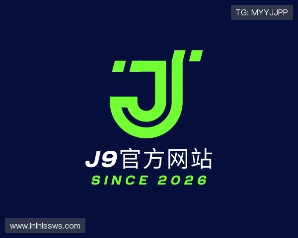 介绍J9旗舰