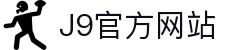 首页| J9旗舰集团中国官方网站
